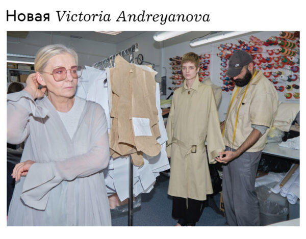 Theblueprint про бренд Victoria Andreyanova